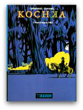 Kochka 01 - New-Orleans 1862 (1e druk, SC)