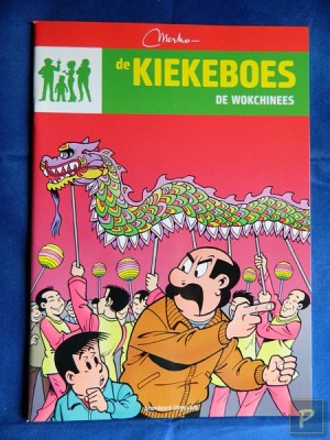 De Kiekeboes, Reclame uitgave Story, deel 3: De wokchinees