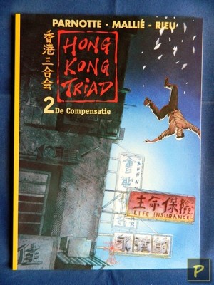 Hong Kong Triad 02 - De compensatie (1e druk, SC)