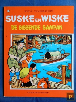 Suske en Wiske 094 -  De sissende sampan