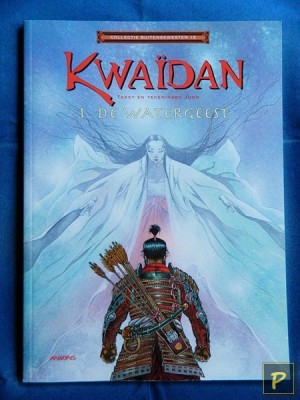Kwaïdan 1 -- 	De watergeest (1e druk, SC)