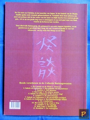 Kwaïdan 1 -- 	De watergeest (achterkaft)