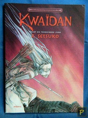 Kwaïdan 2 -- 	Setsuko (1e druk, SC)
