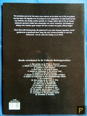 Kwaïdan 2 -- Setsuko (achterkaft)