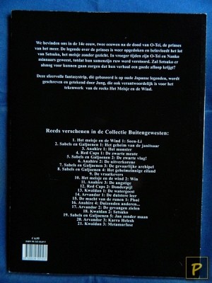 Kwaïdan 3 -- Metamorfose (Achterkaft)